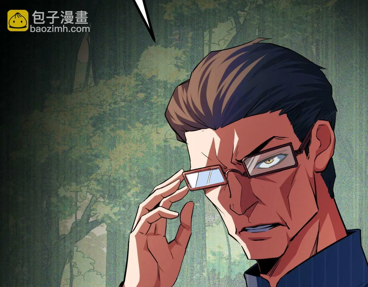 第4话 学院狩猎试炼开始！ 第56页