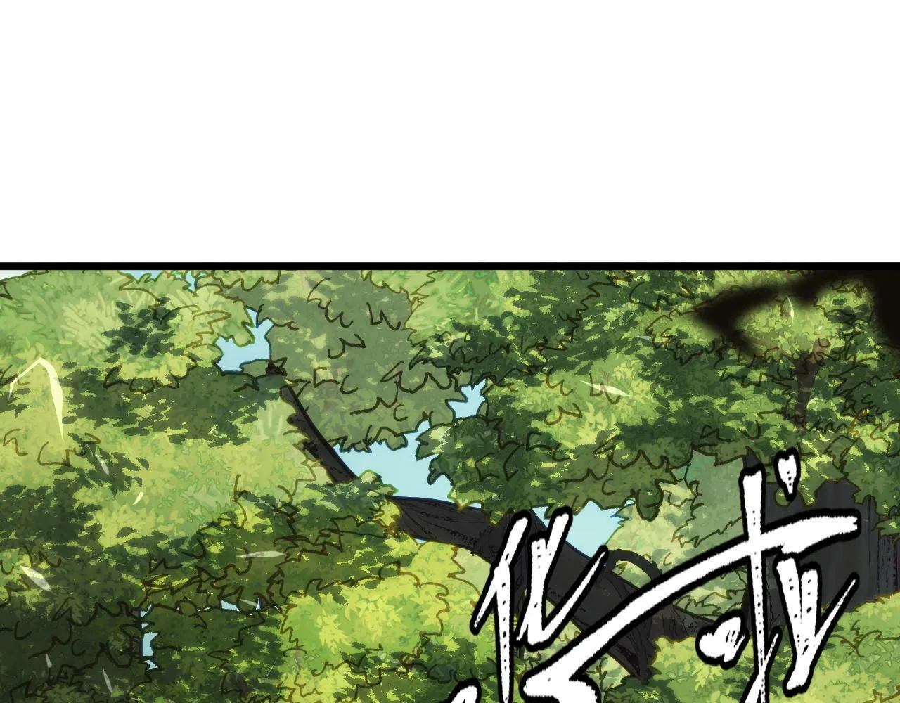 第4话 学院狩猎试炼开始！ 第88页