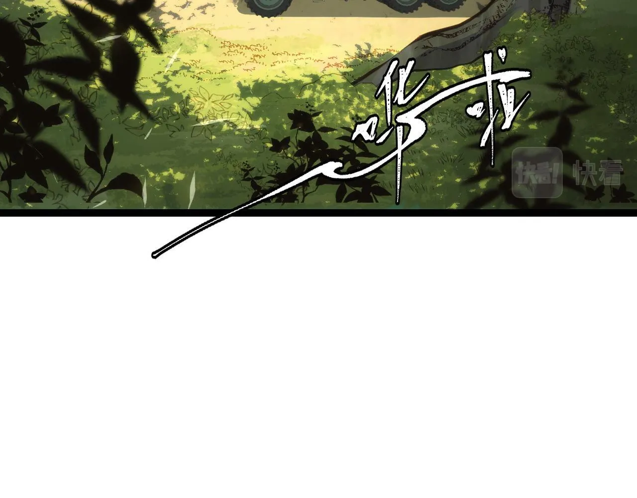 第4话 学院狩猎试炼开始！ 第92页