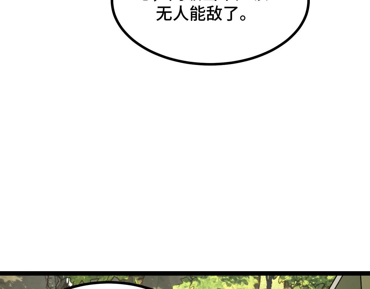 第4话 学院狩猎试炼开始！ 第104页