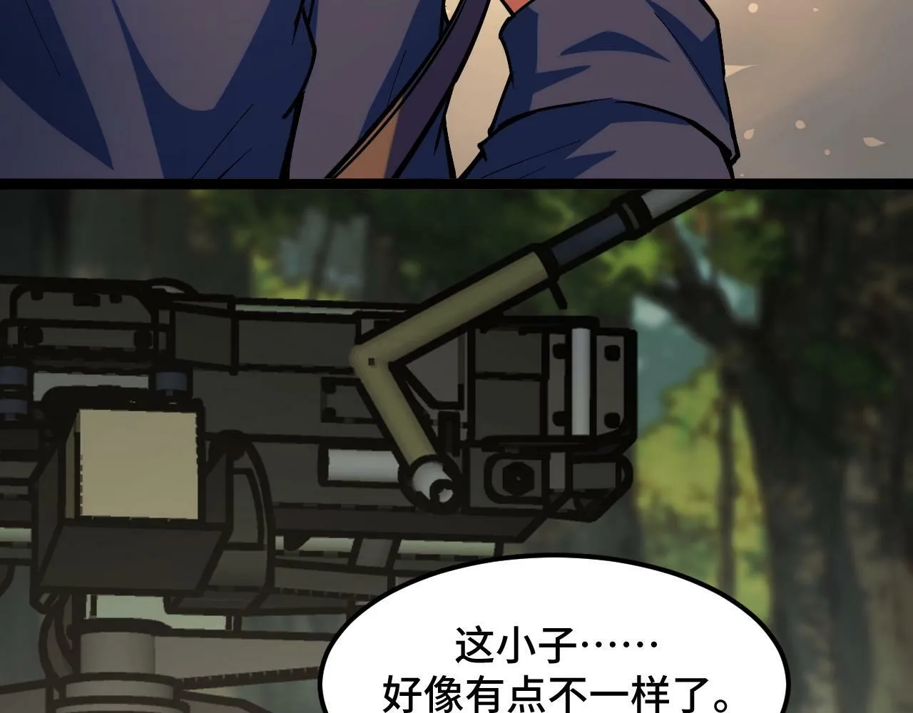 第4话 学院狩猎试炼开始！ 第111页