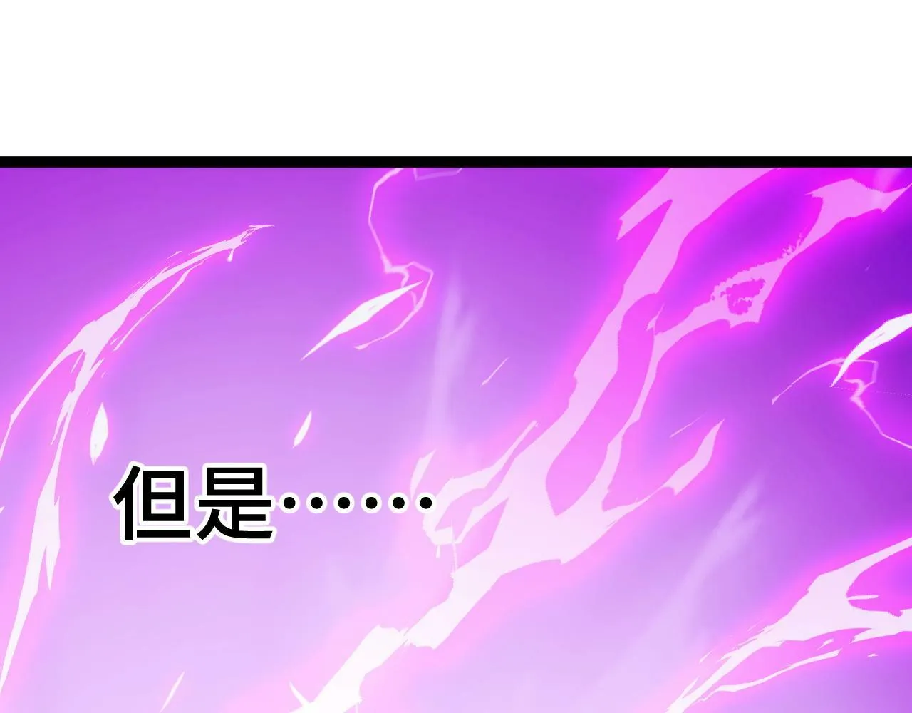 第4话 学院狩猎试炼开始！ 第138页
