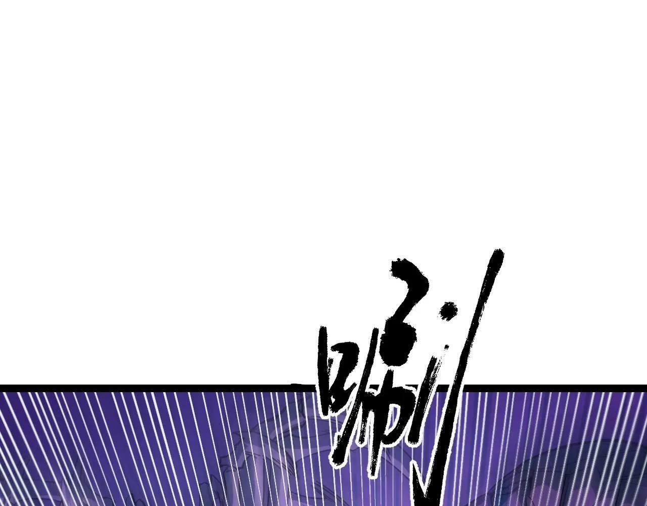 第4话 学院狩猎试炼开始！ 第160页