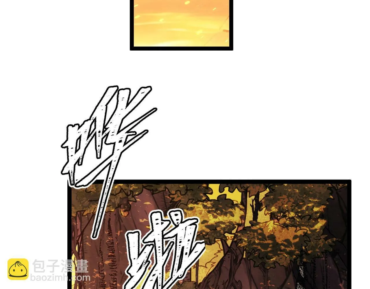第4话 学院狩猎试炼开始！ 第175页