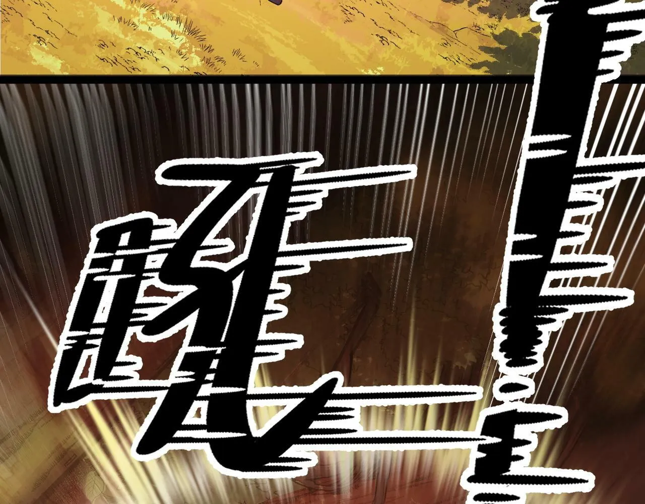 第4话 学院狩猎试炼开始！ 第201页