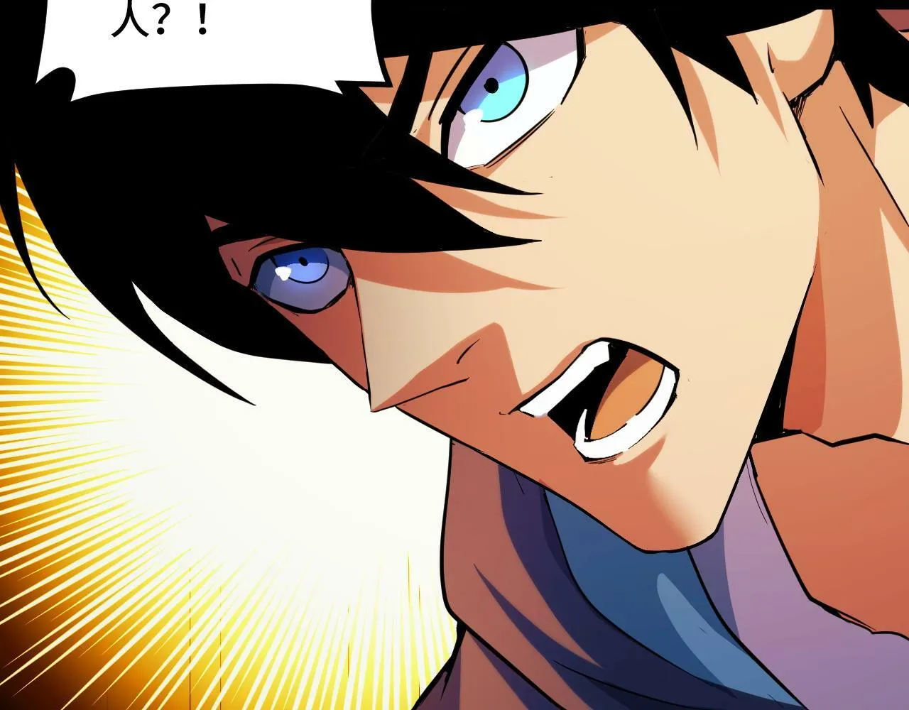 第5话 单挑狂暴巨熊 第16页