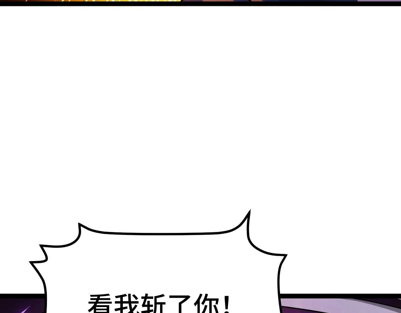 第5话 单挑狂暴巨熊 第17页