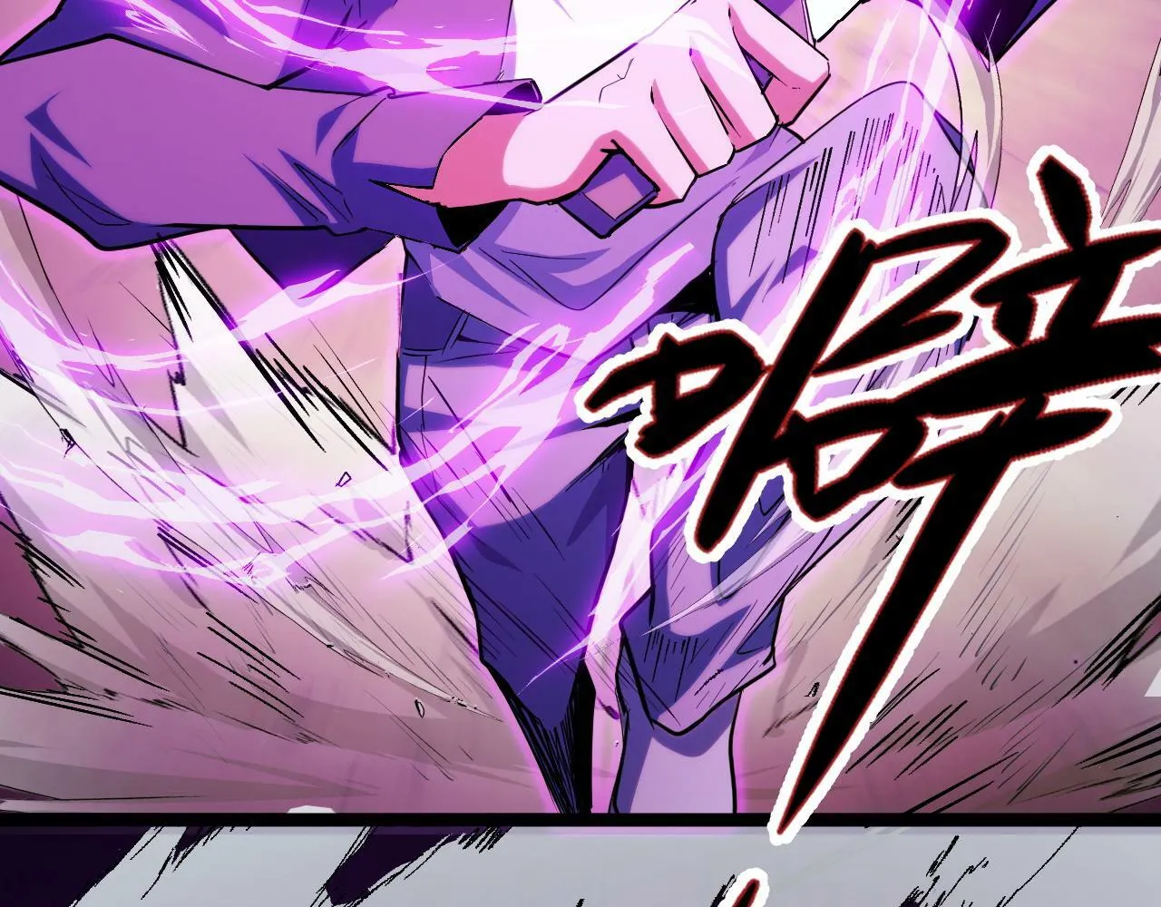 第5话 单挑狂暴巨熊 第19页