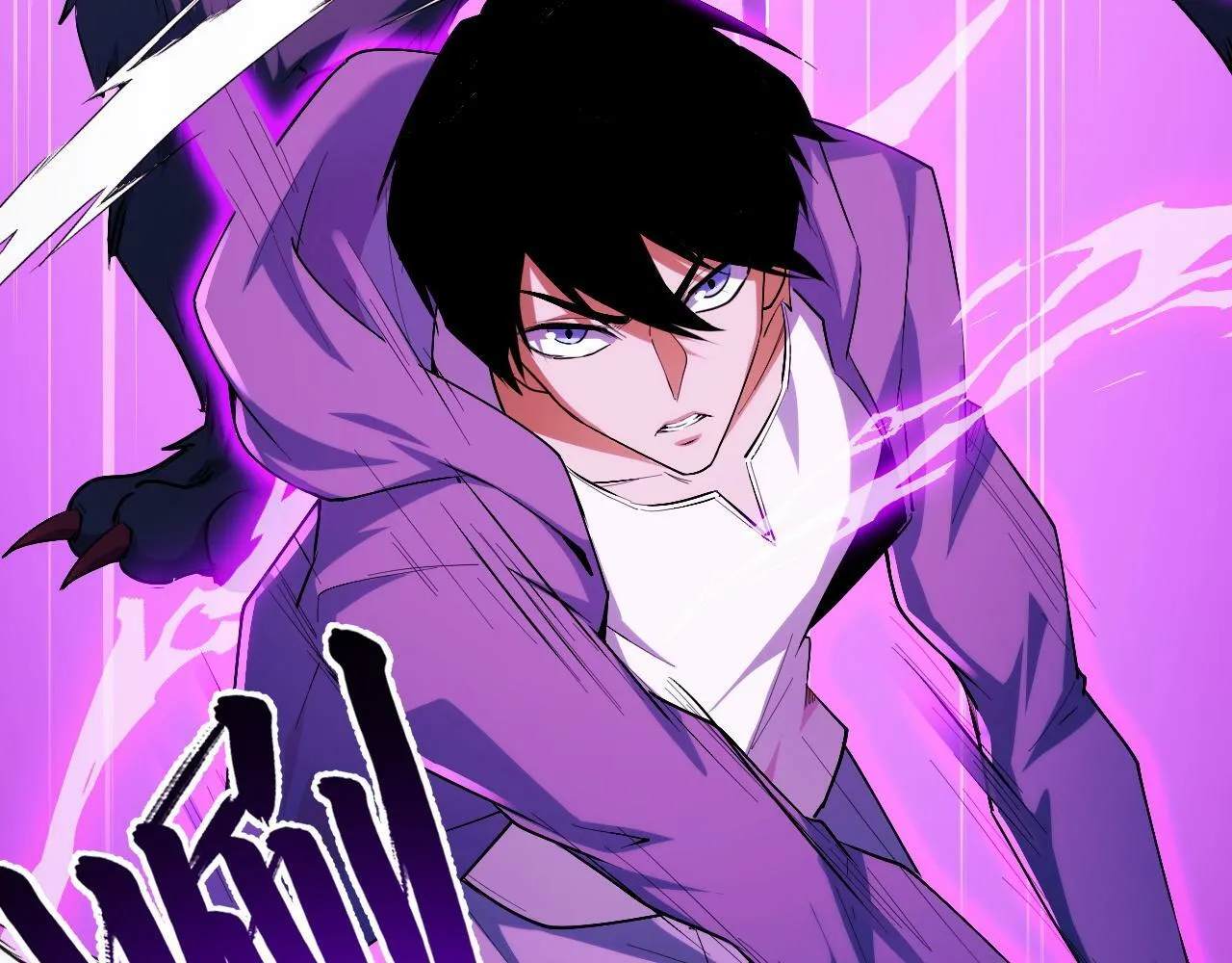 第5话 单挑狂暴巨熊 第23页