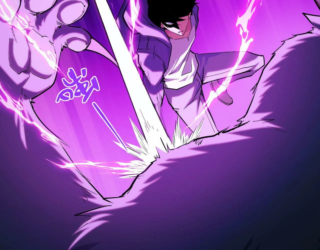 第5话 单挑狂暴巨熊 第27页