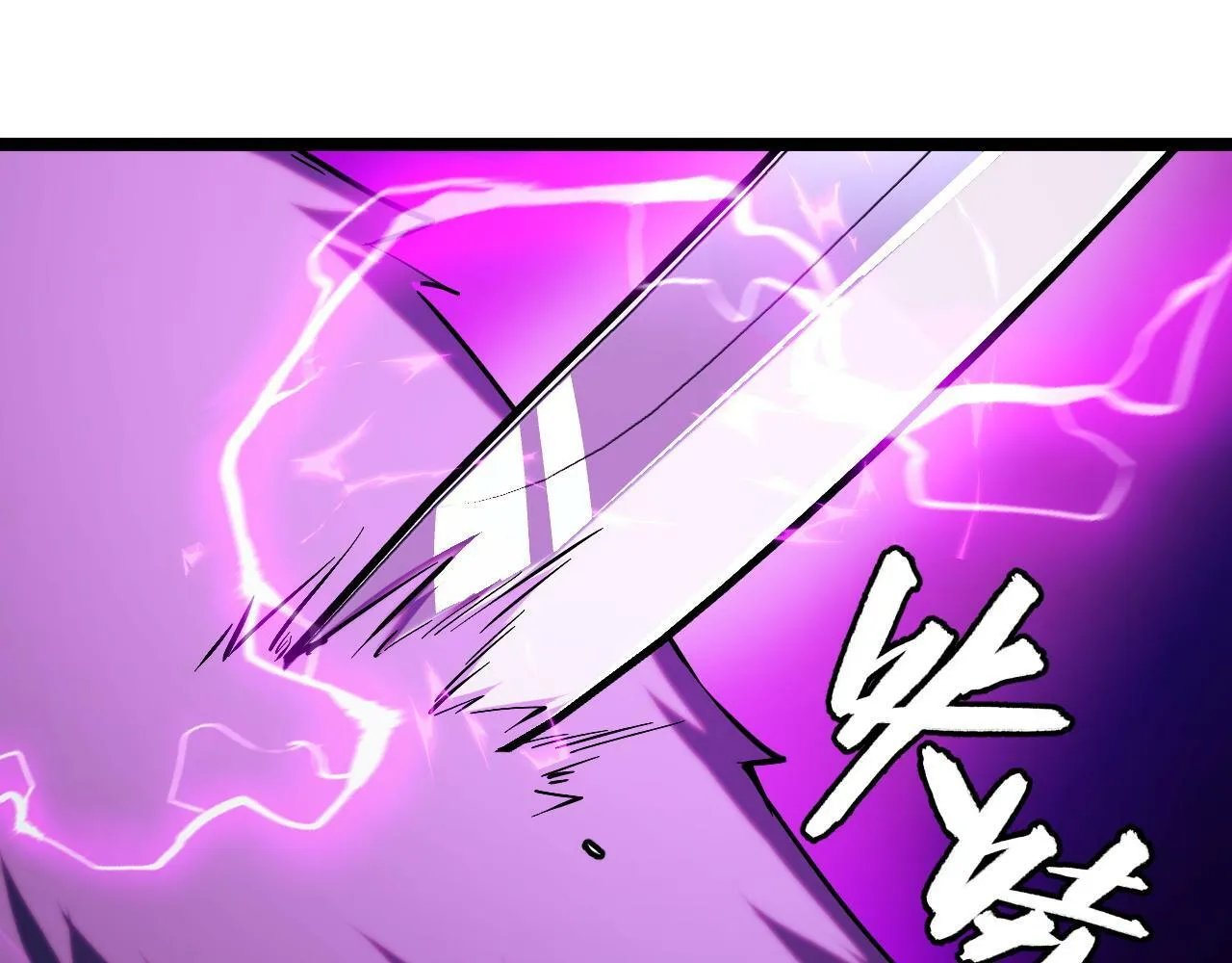 第5话 单挑狂暴巨熊 第29页