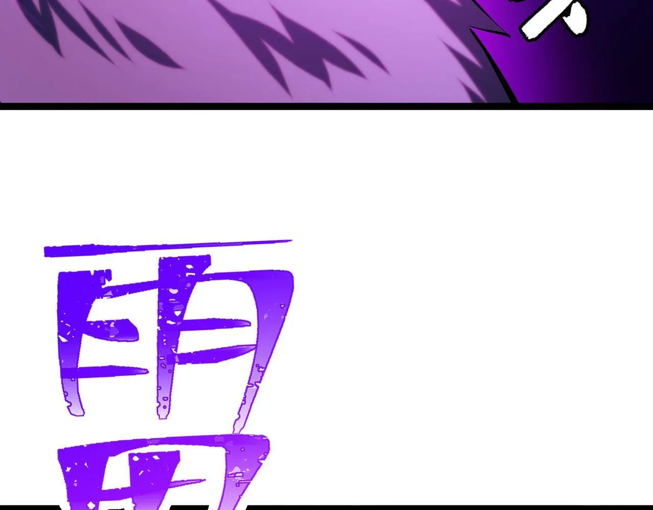 第5话 单挑狂暴巨熊 第30页