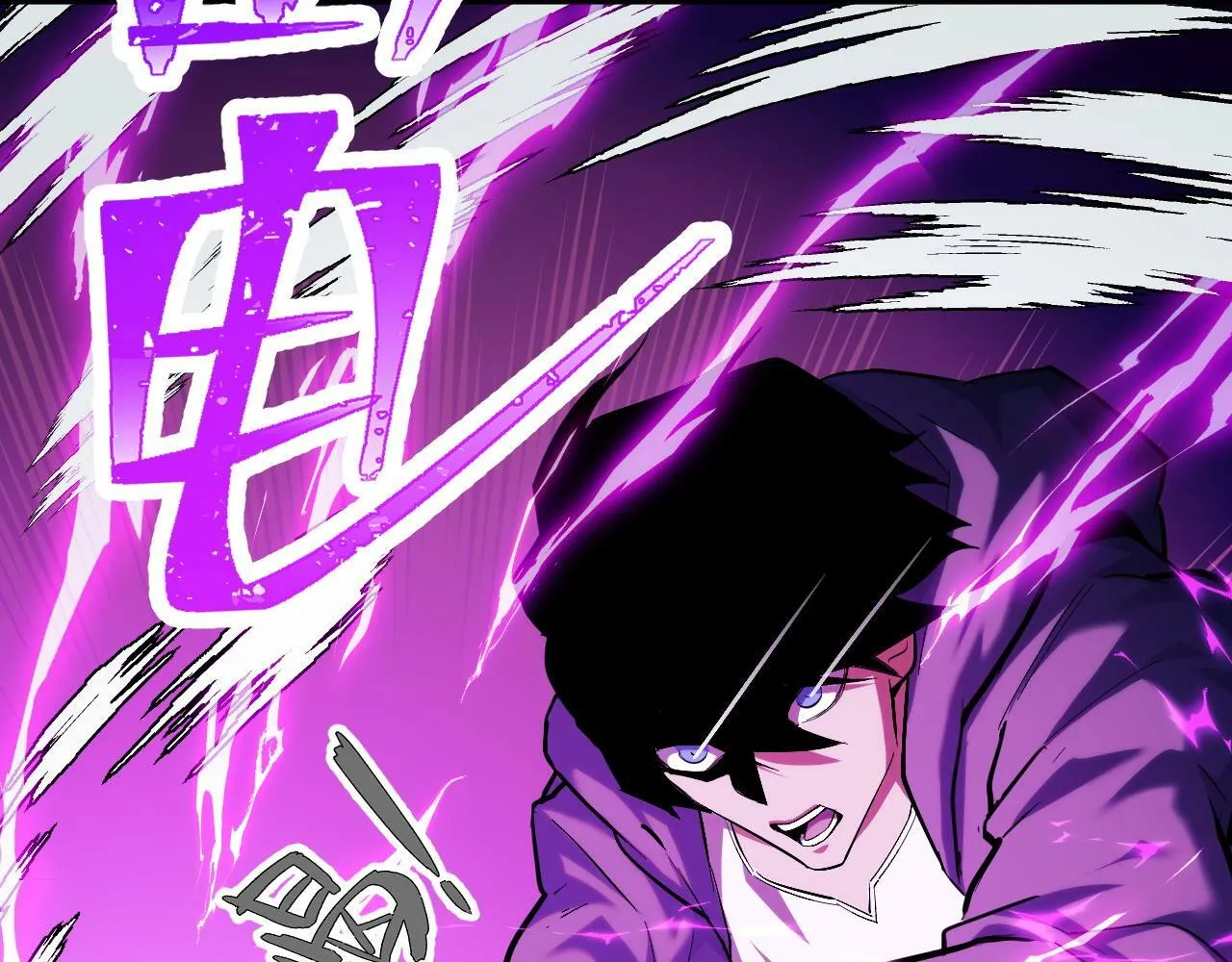 第5话 单挑狂暴巨熊 第31页