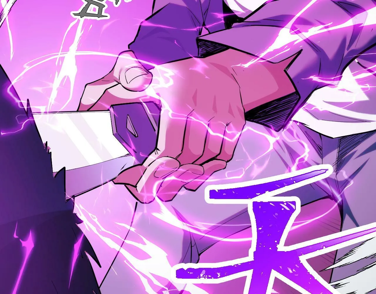 第5话 单挑狂暴巨熊 第32页