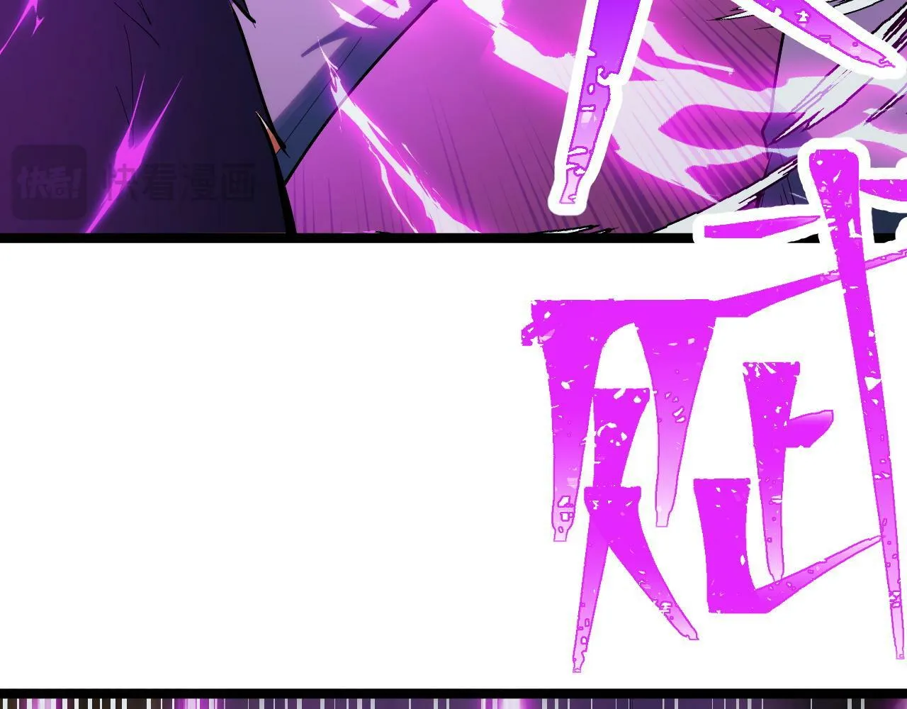 第5话 单挑狂暴巨熊 第33页