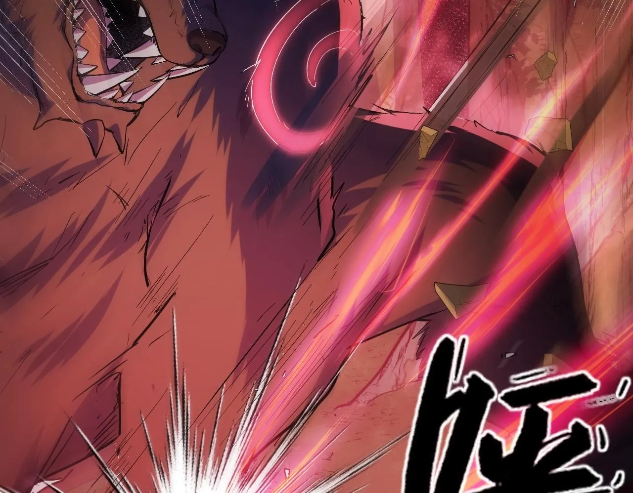 第5话 单挑狂暴巨熊 第50页