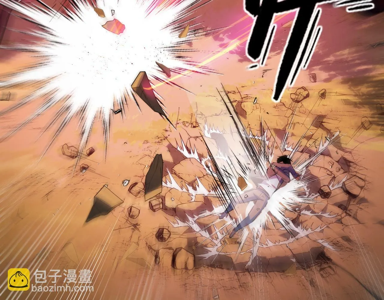 第5话 单挑狂暴巨熊 第51页