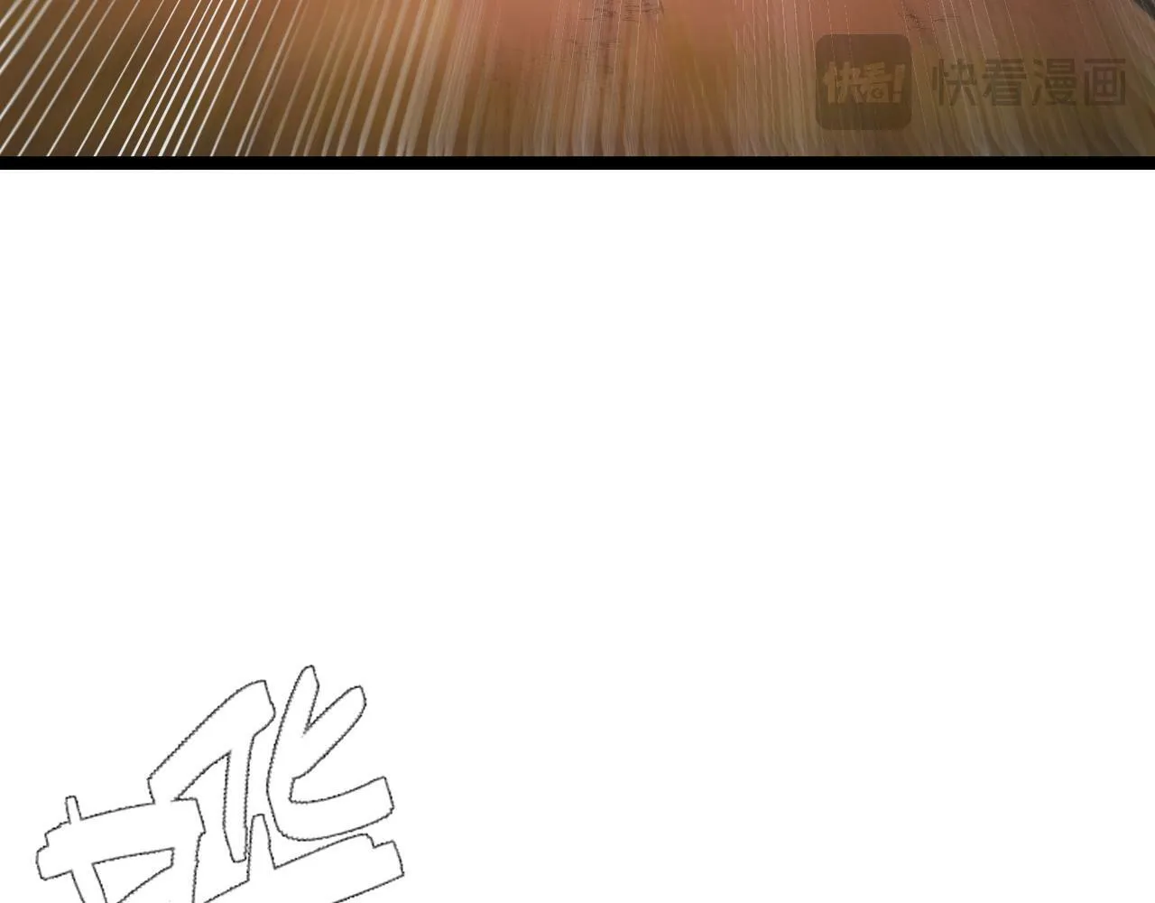 第5话 单挑狂暴巨熊 第52页