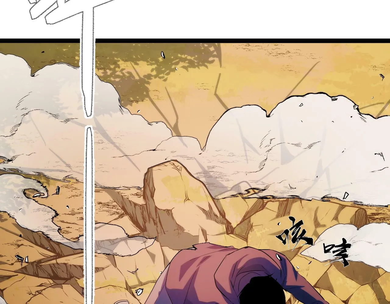 第5话 单挑狂暴巨熊 第53页