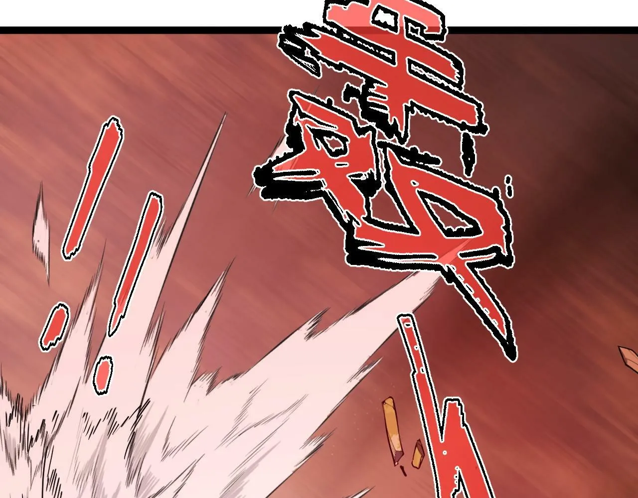 第5话 单挑狂暴巨熊 第61页