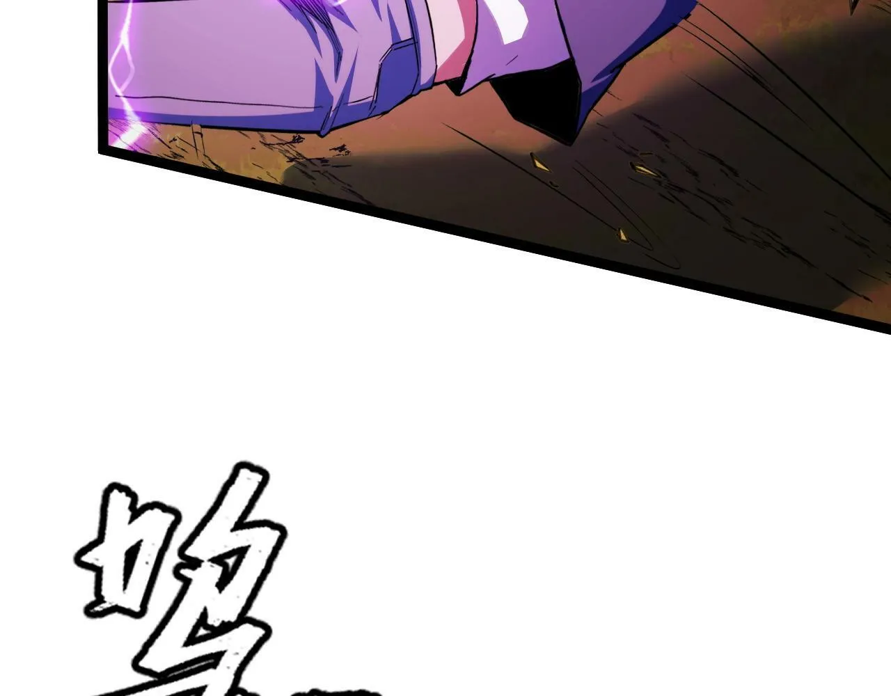 第5话 单挑狂暴巨熊 第67页