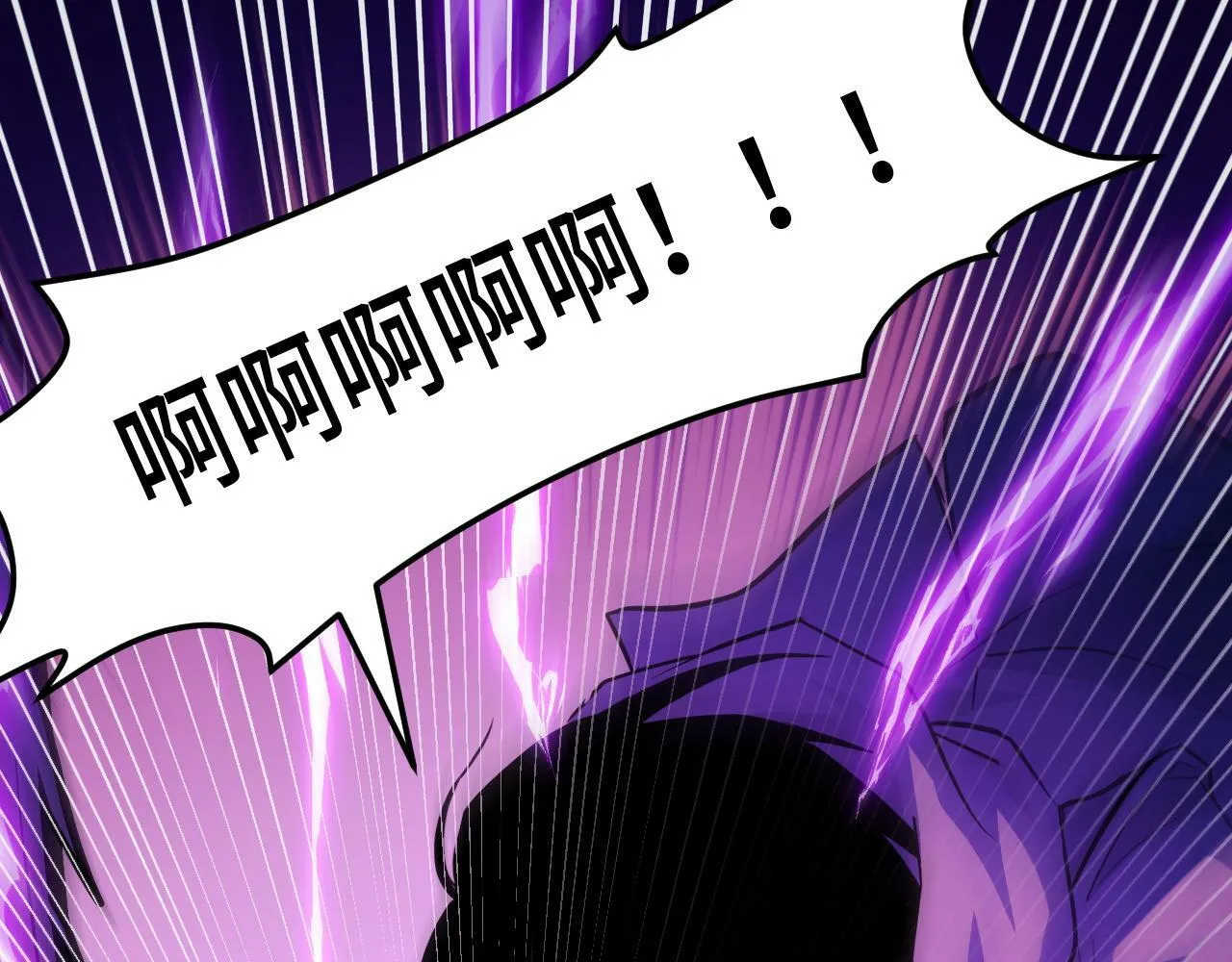第5话 单挑狂暴巨熊 第83页