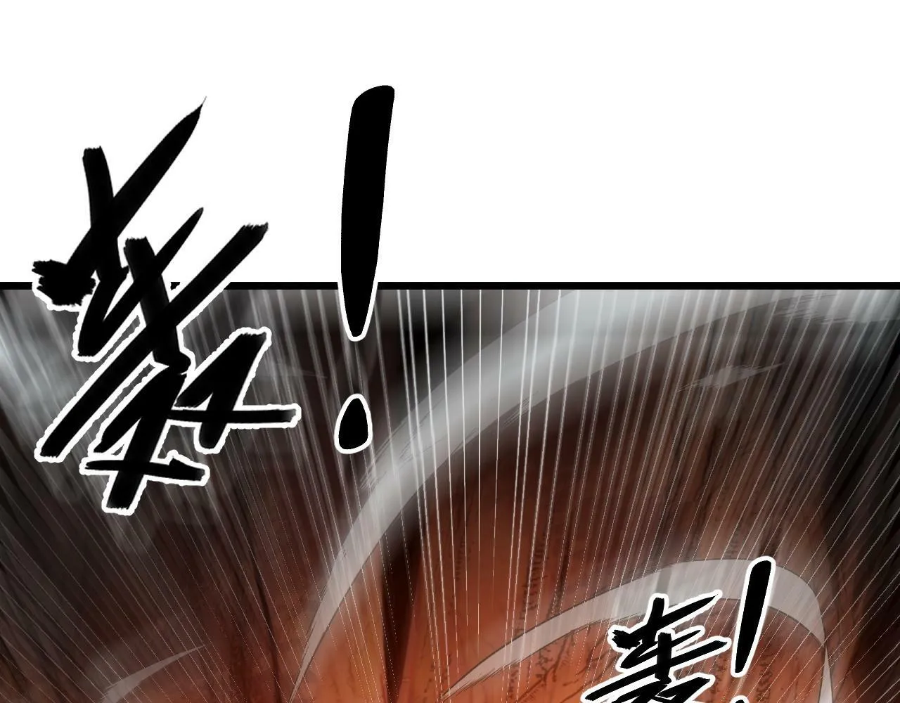 第5话 单挑狂暴巨熊 第86页