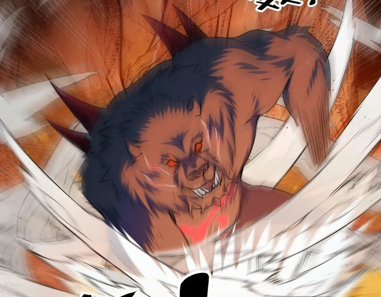 第5话 单挑狂暴巨熊 第87页