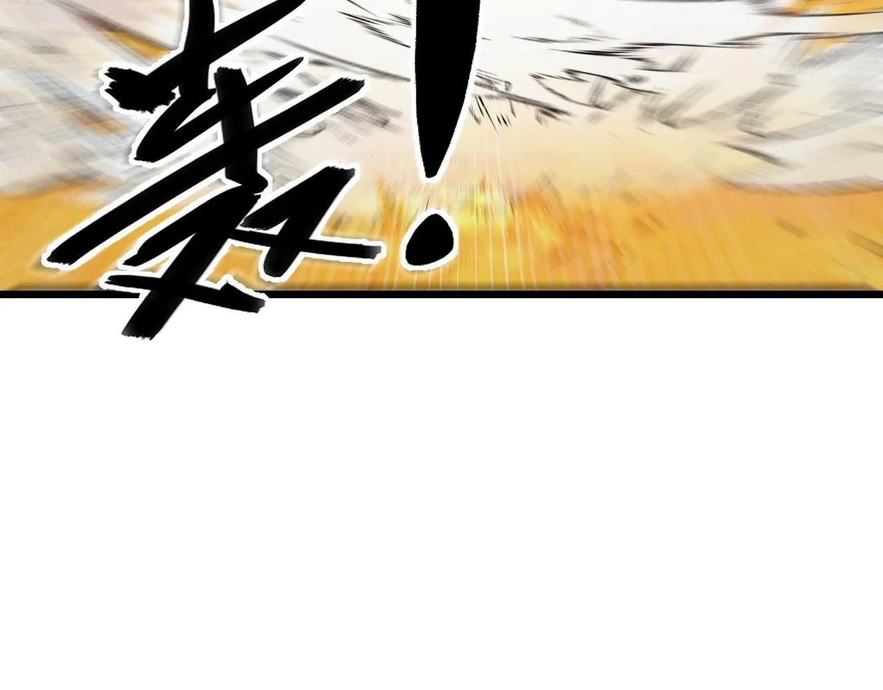 第5话 单挑狂暴巨熊 第88页