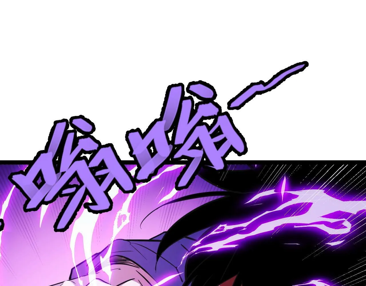 第5话 单挑狂暴巨熊 第128页