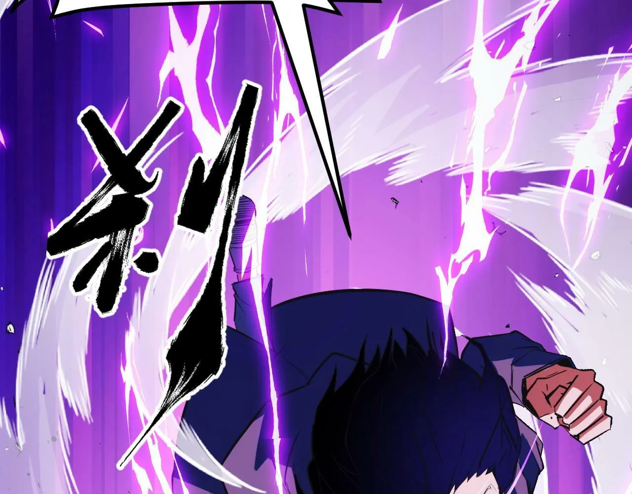 第5话 单挑狂暴巨熊 第132页