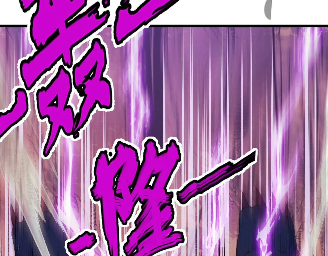 第5话 单挑狂暴巨熊 第136页