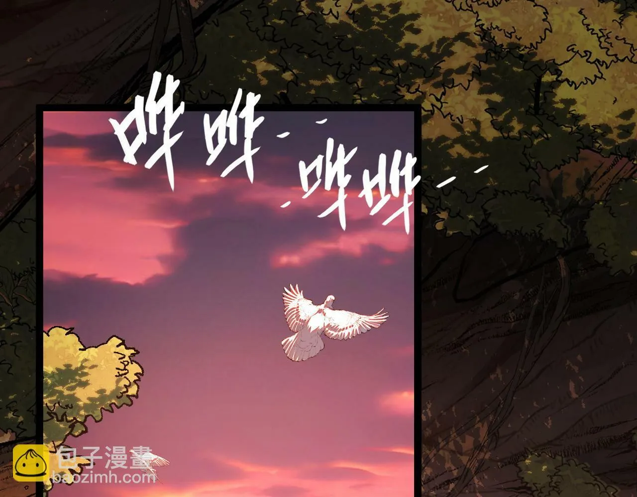 第5话 单挑狂暴巨熊 第139页