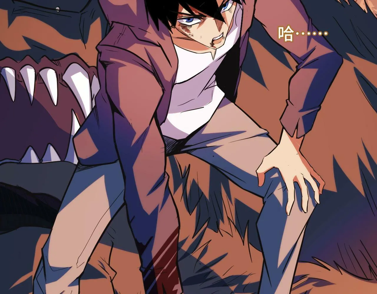 第5话 单挑狂暴巨熊 第142页