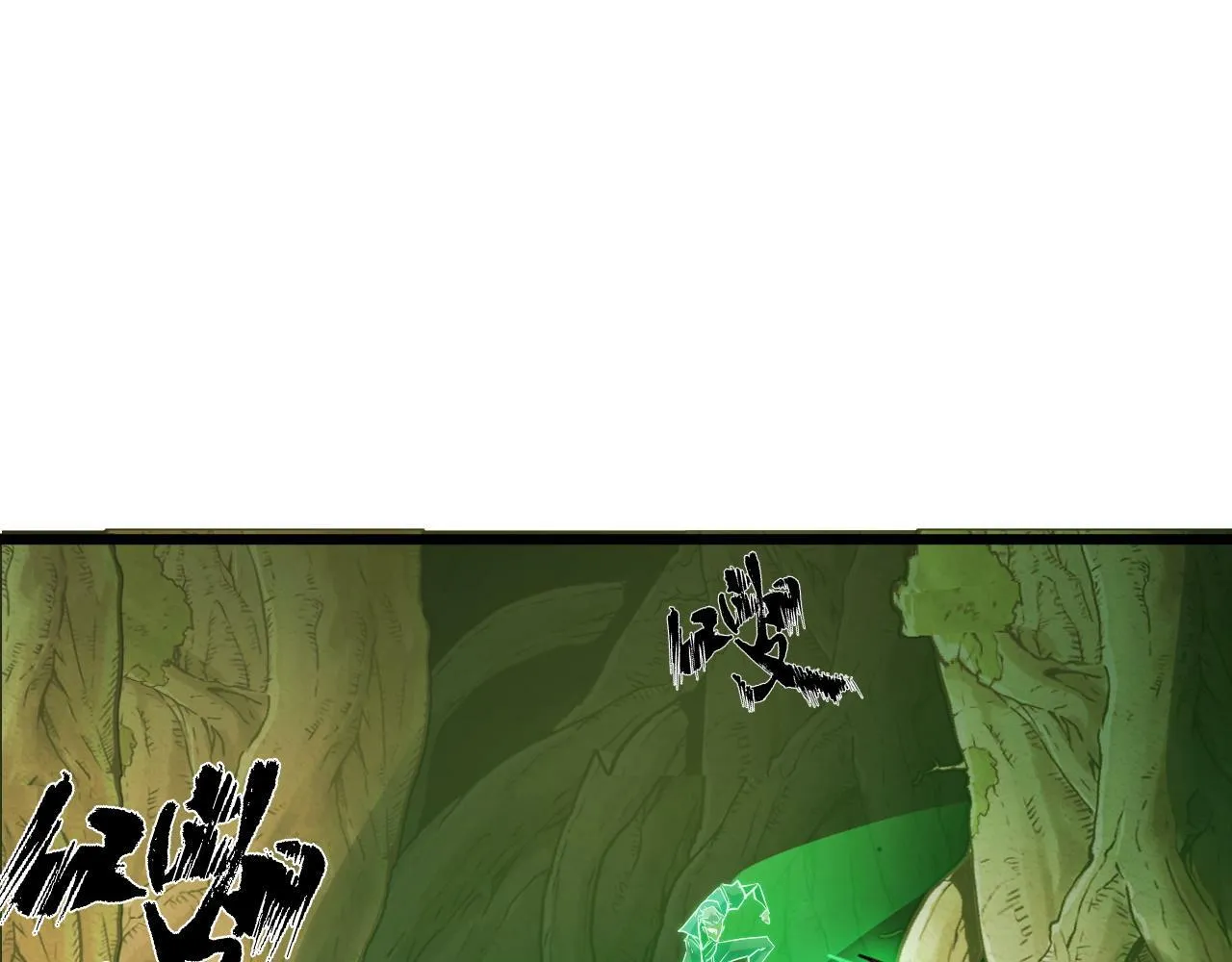 第5话 单挑狂暴巨熊 第159页