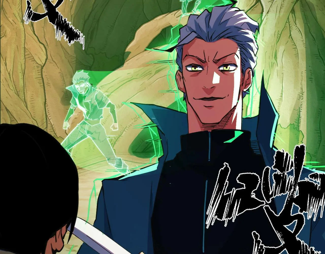 第5话 单挑狂暴巨熊 第160页