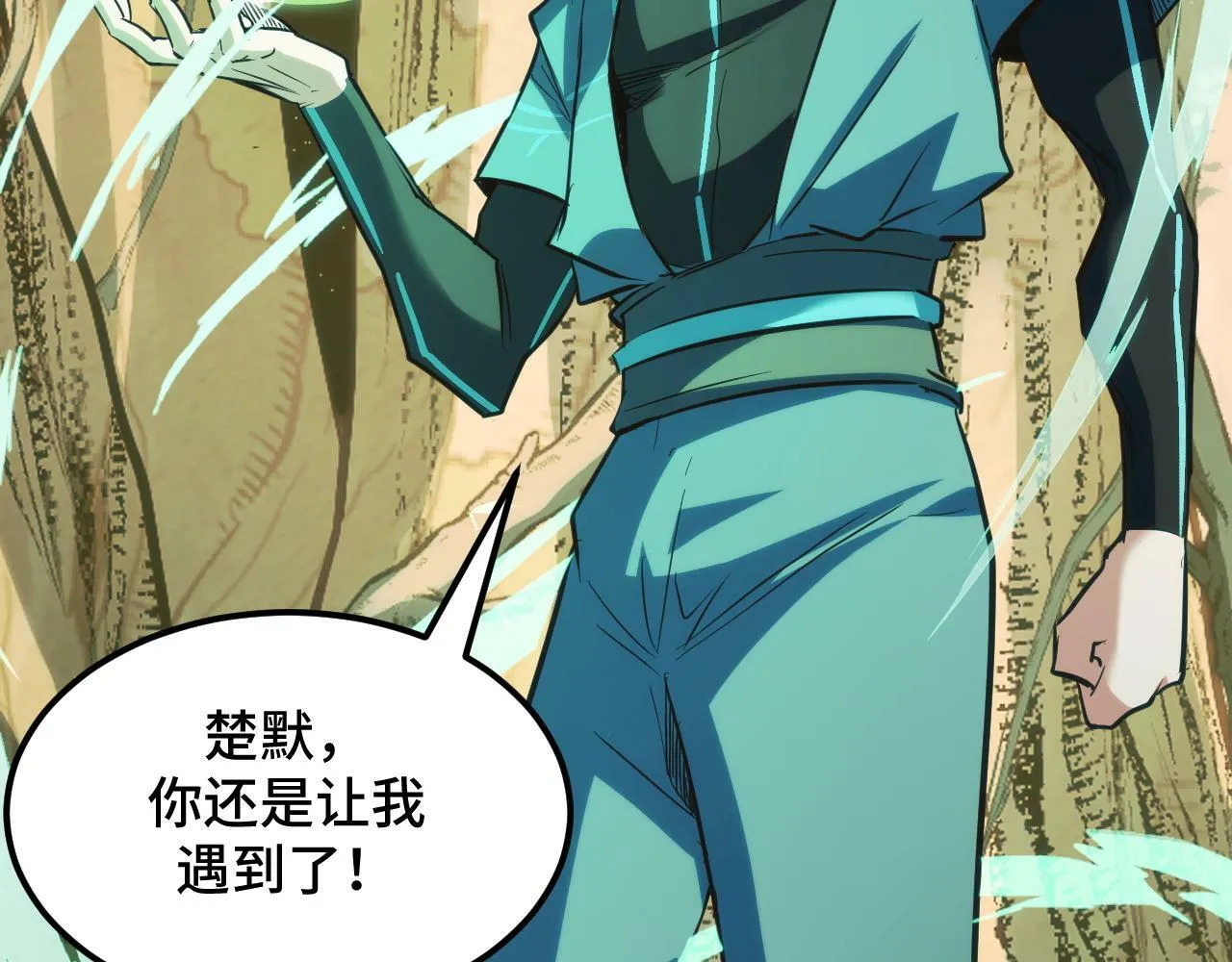 第5话 单挑狂暴巨熊 第170页