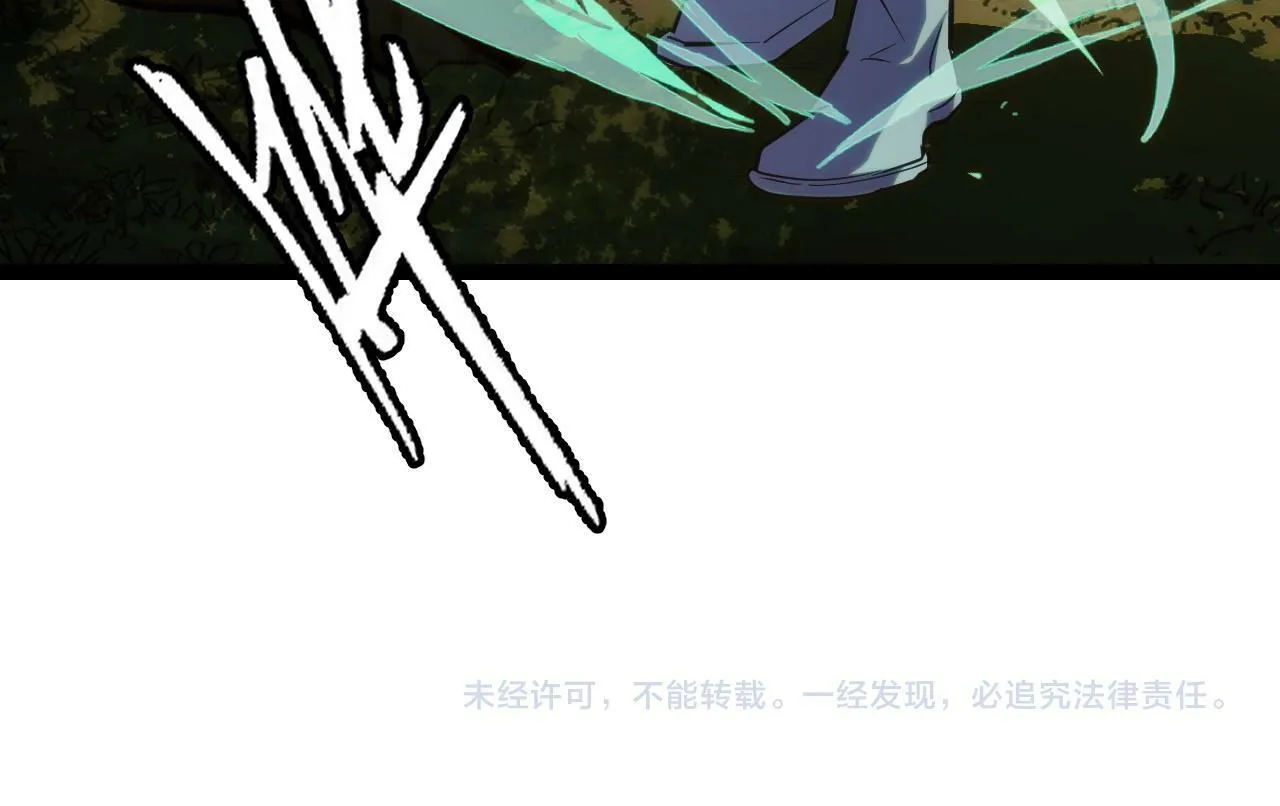 第5话 单挑狂暴巨熊 第172页