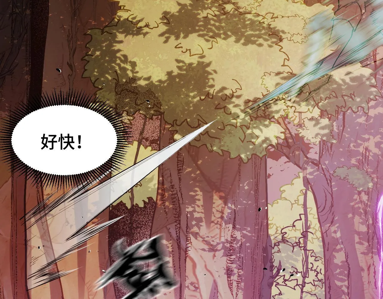 第6话 楚默VS周琦 第34页