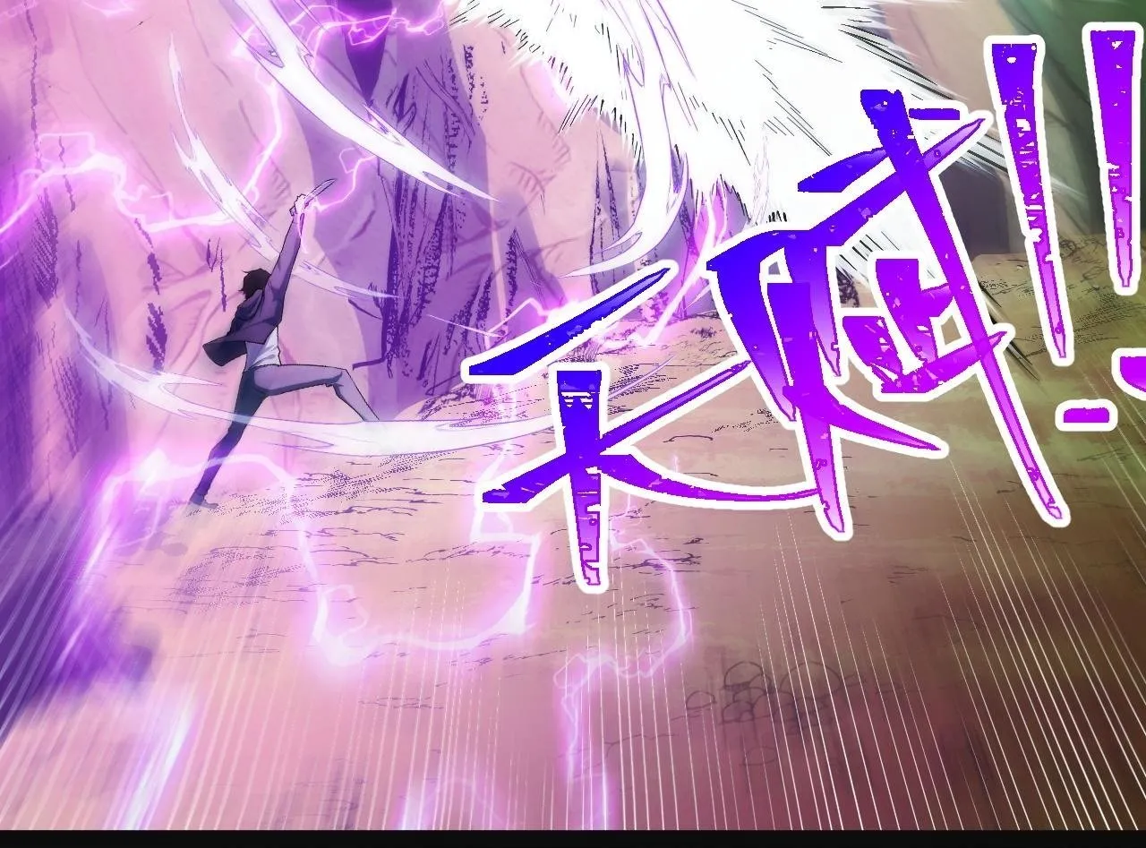 第6话 楚默VS周琦 第50页