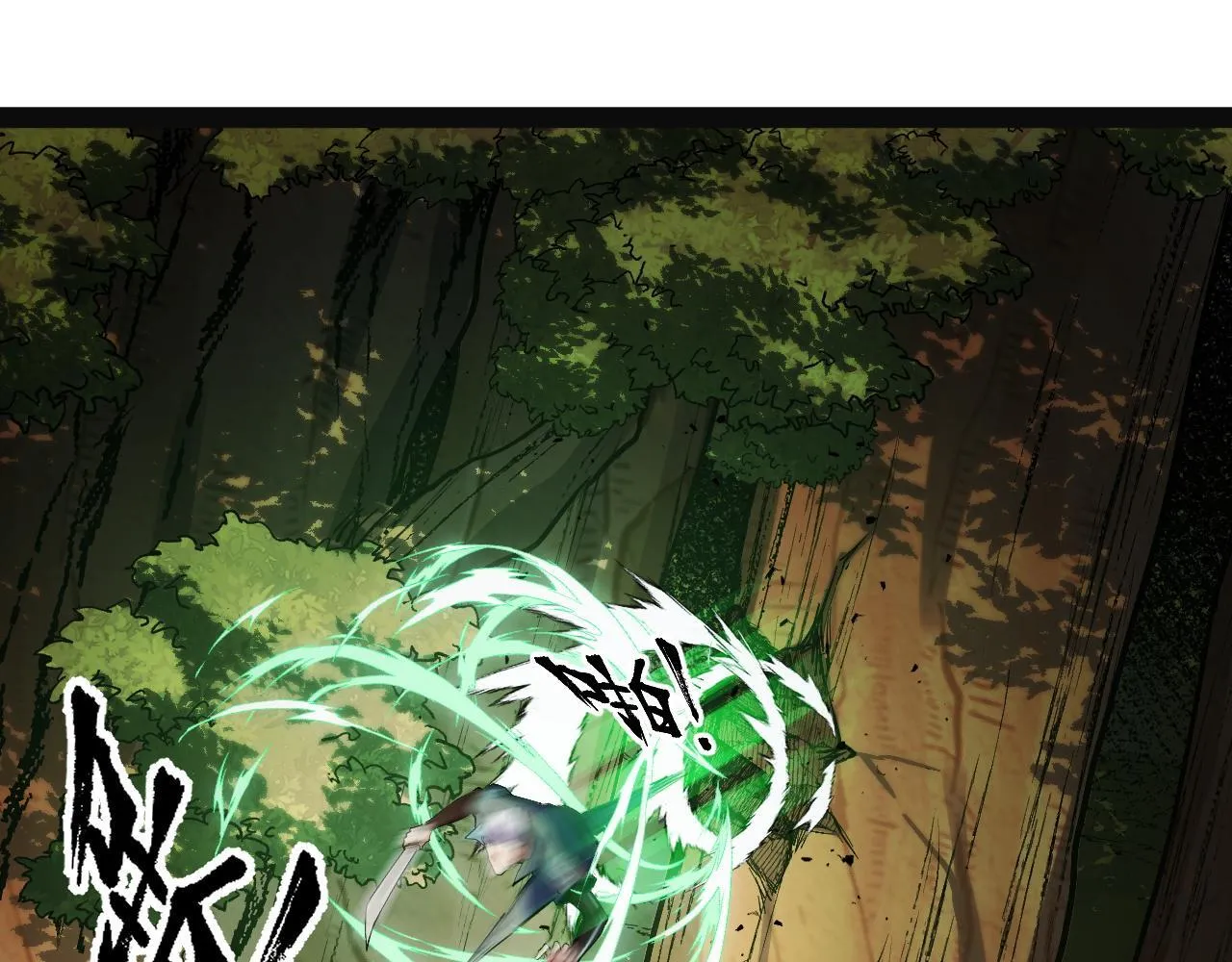 第6话 楚默VS周琦 第57页