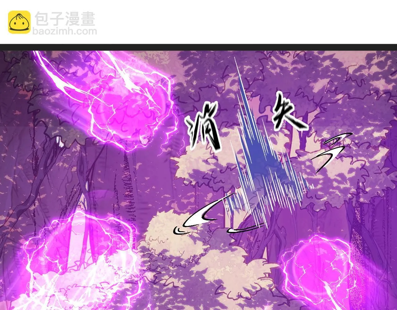 第6话 楚默VS周琦 第86页