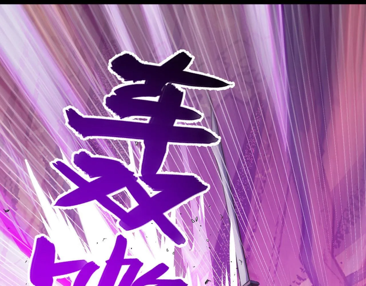 第6话 楚默VS周琦 第136页