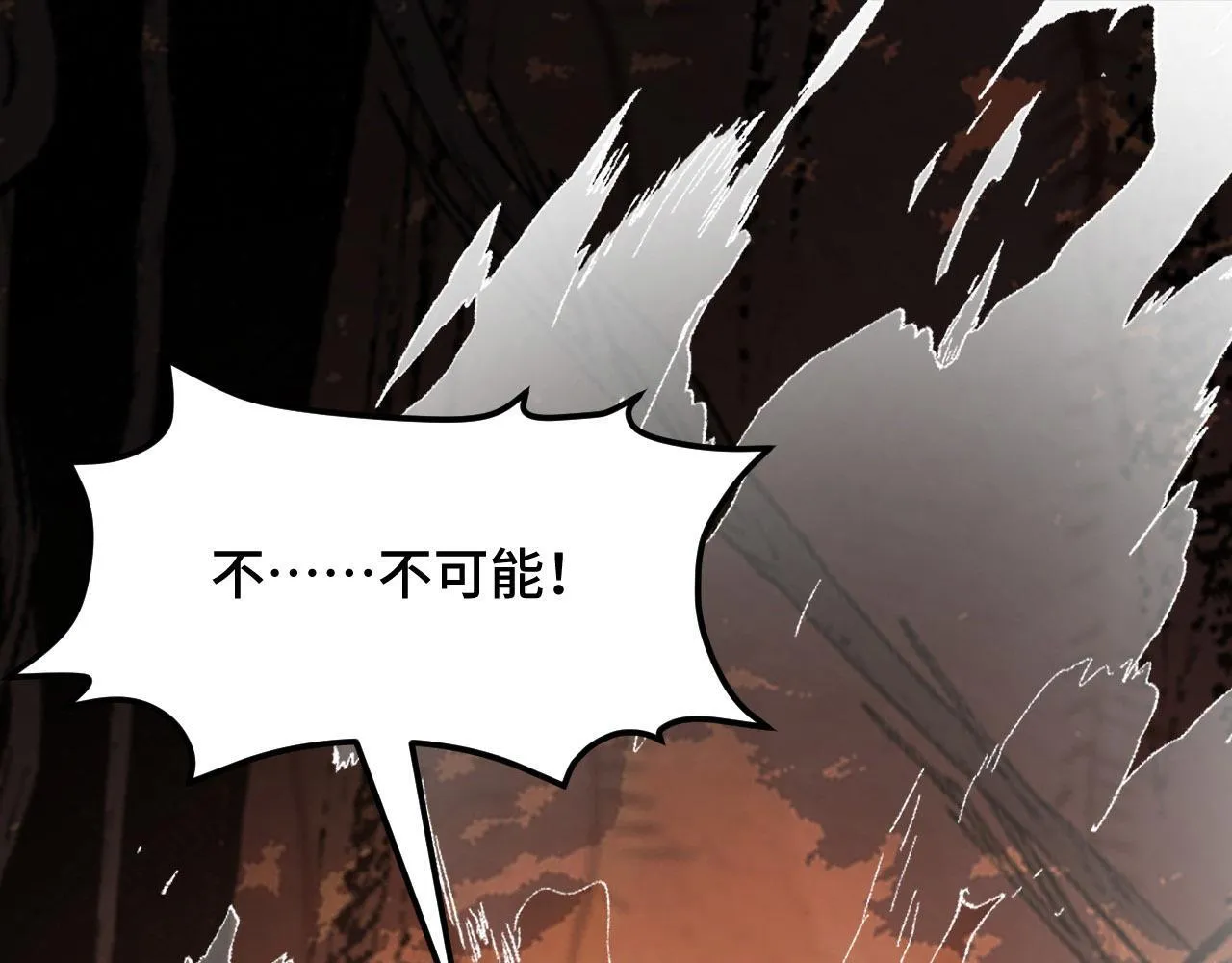 第6话 楚默VS周琦 第140页
