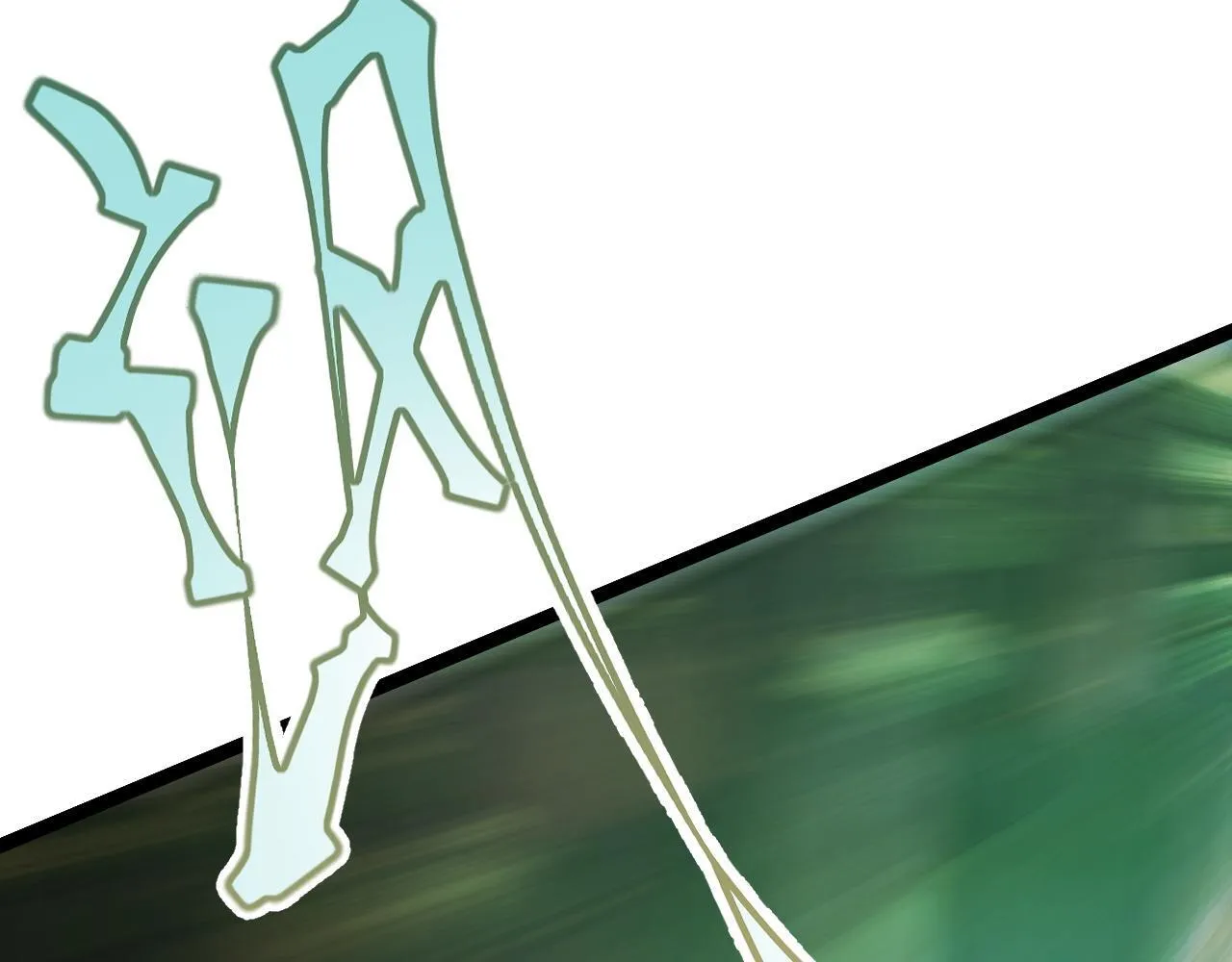 第7话 特殊的采集物？ 第13页