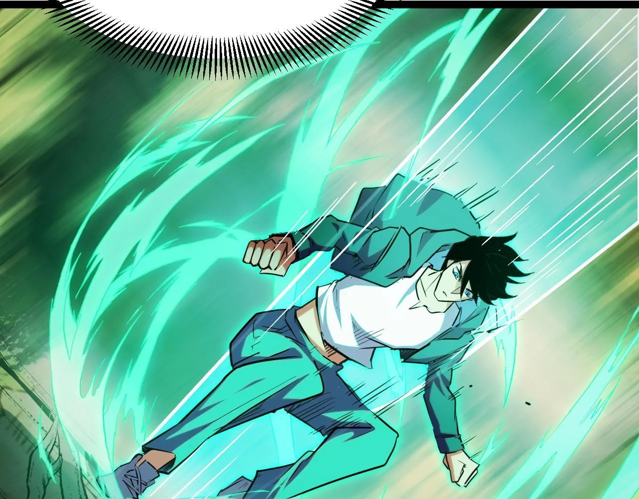 第7话 特殊的采集物？ 第27页