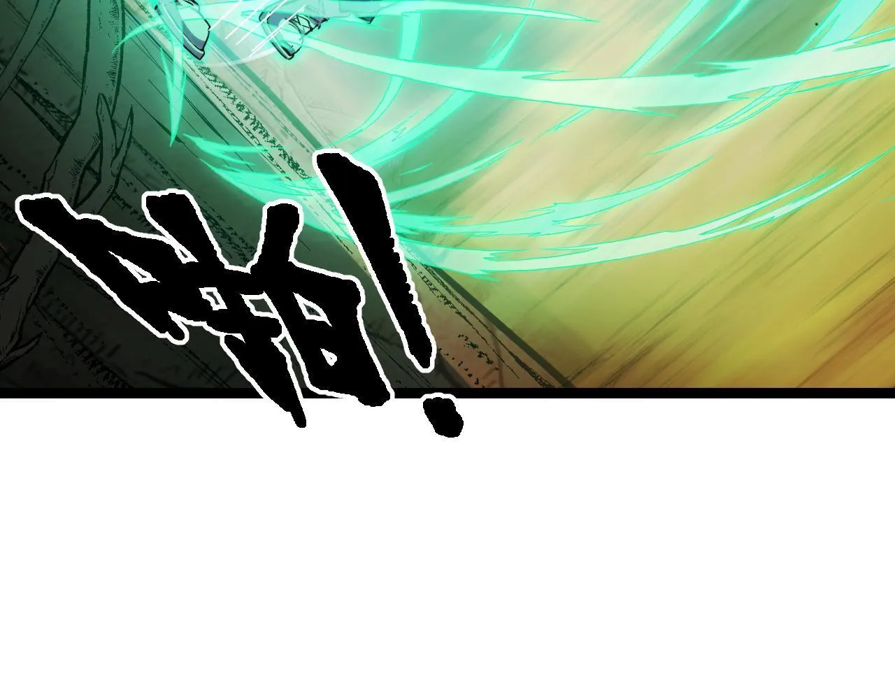 第7话 特殊的采集物？ 第28页
