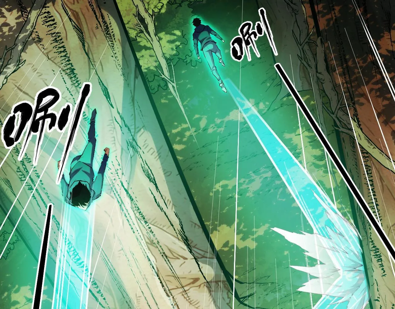 第7话 特殊的采集物？ 第30页