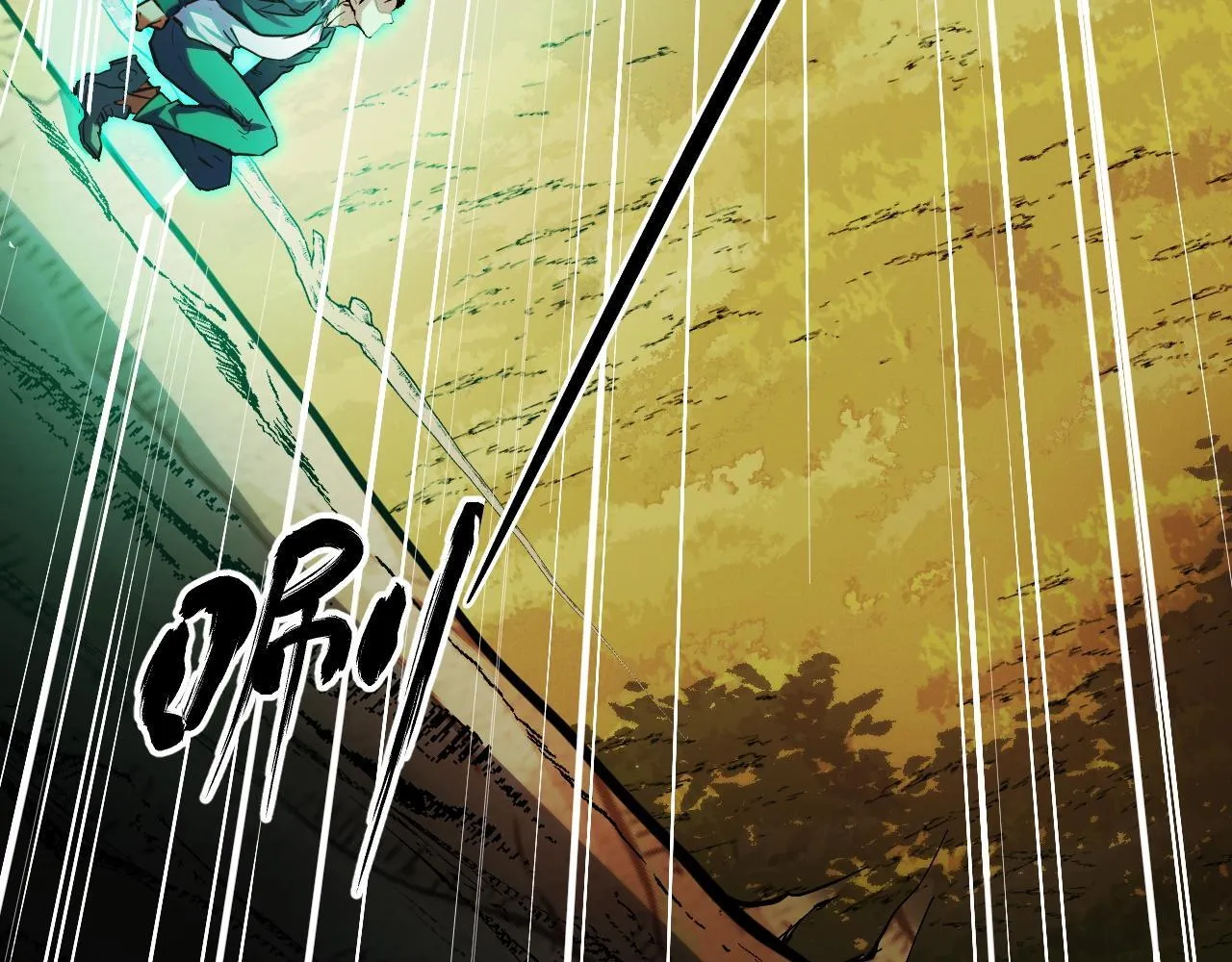 第7话 特殊的采集物？ 第32页