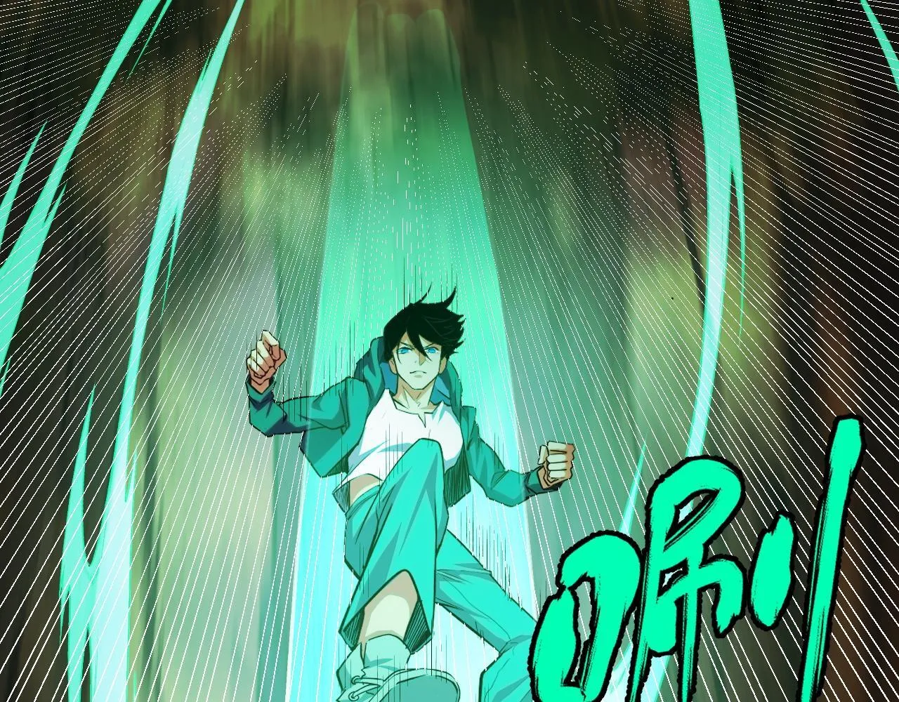 第7话 特殊的采集物？ 第35页